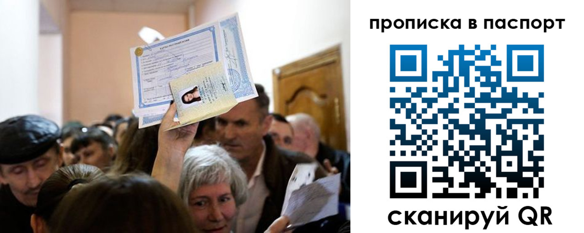 временная регистрация госуслуги в Дмитрове