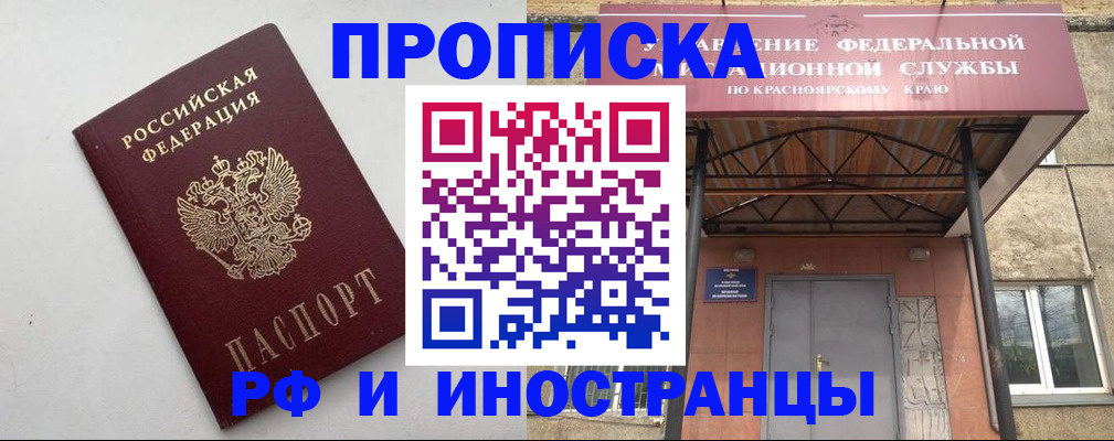 форма 3 в Дмитрове
