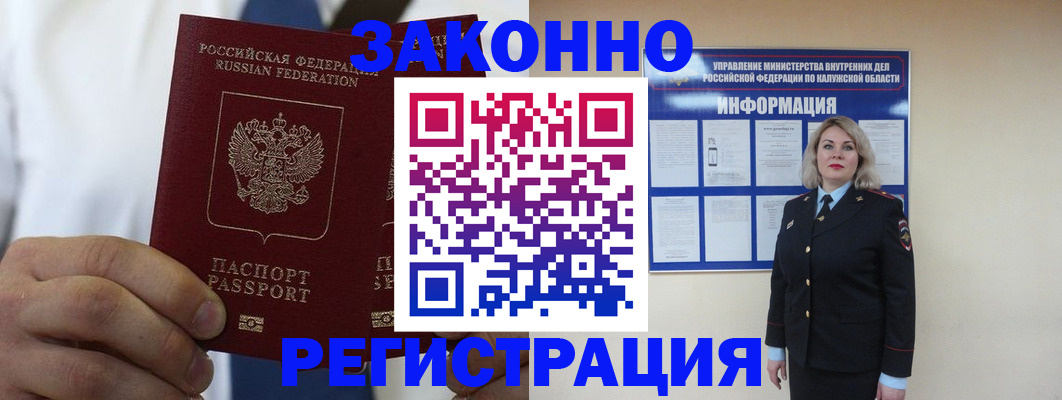 форма 3 в Дмитрове